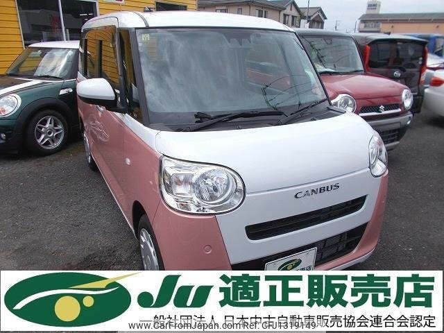 daihatsu move-canbus 2023 -DAIHATSU 【姫路 582ｱ1466】--Move Canbus LA850S-0048656---DAIHATSU 【姫路 582ｱ1466】--Move Canbus LA850S-0048656- image 1