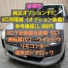 toyota succeed-van 2018 -TOYOTA--Succeed Van DBE-NCP160V--NCP160-0116382---TOYOTA--Succeed Van DBE-NCP160V--NCP160-0116382- image 13