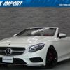 mercedes-benz s-class 2016 quick_quick_217482_WDD2174822A022890 image 1