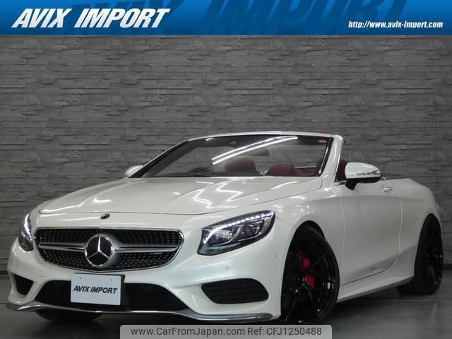 mercedes-benz s-class 2016 quick_quick_217482_WDD2174822A022890 image 1