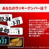 mitsubishi-fuso canter 2010 GOO_NET_EXCHANGE_1020675A30250509W003 image 44