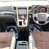 toyota alphard 2014 -TOYOTA--Alphard DBA-ANH20W--ANH20-8330043---TOYOTA--Alphard DBA-ANH20W--ANH20-8330043- image 2