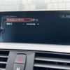 bmw 3-series 2017 CFJ1800855 image 21