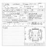 daihatsu move 2021 CFJ1611912 image 11