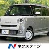 daihatsu move-canbus 2025 CFJ0873210 image 1