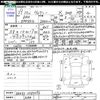 toyota voxy 2017 CFJ1682324 image 3