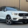 volvo xc40 2019 -VOLVO--Volvo XC40 DBA-XB420XC--YV1XZACMCK2130230---VOLVO--Volvo XC40 DBA-XB420XC--YV1XZACMCK2130230- image 1