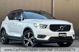 volvo xc40 2019 -VOLVO--Volvo XC40 DBA-XB420XC--YV1XZACMCK2130230---VOLVO--Volvo XC40 DBA-XB420XC--YV1XZACMCK2130230-