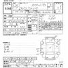 toyota prius 2014 -TOYOTA 【名古屋 336ﾁ96】--Prius ZVW30-5738087---TOYOTA 【名古屋 336ﾁ96】--Prius ZVW30-5738087- image 3