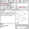 nissan x-trail 2005 quick_quick_T30_T30-026488 image 21