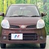 nissan moco 2008 -NISSAN--Moco DBA-MG22S--MG22S-272069---NISSAN--Moco DBA-MG22S--MG22S-272069- image 15