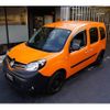 renault kangoo 2021 CFJ1531364 image 10