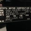 toyota harrier 2024 -TOYOTA--Harrier AXUH80--AXUH80-0110952---TOYOTA--Harrier AXUH80--AXUH80-0110952- image 10