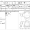 toyota dyna-truck 1994 -TOYOTA--Dyna Z-YY61ｶｲ--YY61ｶｲ-0035645---TOYOTA--Dyna Z-YY61ｶｲ--YY61ｶｲ-0035645- image 3