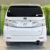 toyota vellfire 2014 -TOYOTA--Vellfire DAA-ATH20W--ATH20-8040583---TOYOTA--Vellfire DAA-ATH20W--ATH20-8040583- image 17