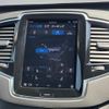 volvo xc90 2023 CFJ1668035 image 10