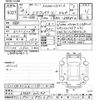 toyota esquire 2016 -TOYOTA--Esquire ZRR85G-0061905---TOYOTA--Esquire ZRR85G-0061905- image 3