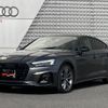 audi a5 2024 CFJ1898251 image 1