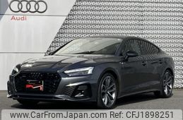 audi a5 2024 CFJ1898251