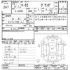 toyota mark-ii 1992 CFJ1646743 image 3