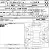suzuki wagon-r 2020 -SUZUKI 【名古屋 58Aは5041】--Wagon R MH95S-140420---SUZUKI 【名古屋 58Aは5041】--Wagon R MH95S-140420- image 3
