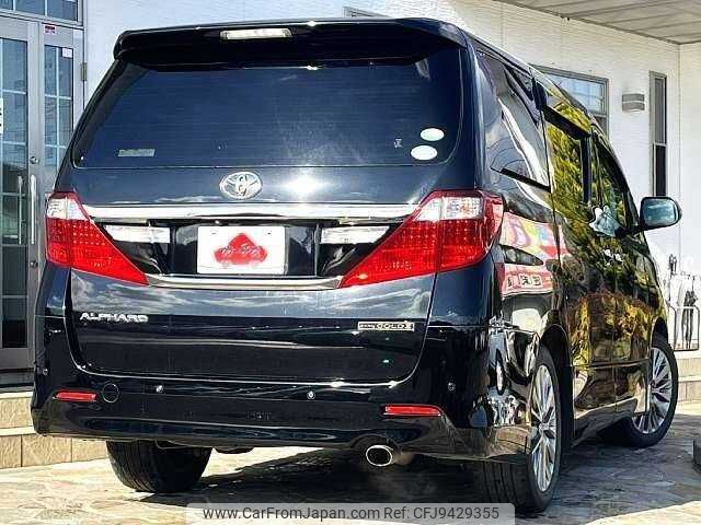 toyota alphard 2014 504928-917494 image 2