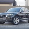 audi q5 2020 -AUDI--Audi Q5 LDA-FYDETS--WAUZZZFY9L2097056---AUDI--Audi Q5 LDA-FYDETS--WAUZZZFY9L2097056- image 17