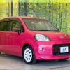 toyota porte 2016 CFJ1466359 image 16