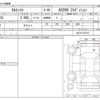 toyota altezza 2004 -TOYOTA--Altezza GXE10--GXE10-0125187---TOYOTA--Altezza GXE10--GXE10-0125187- image 3