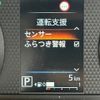 mitsubishi delica-mini 2025 -MITSUBISHI 【名変中 】--Delica Mini B37A--0603195---MITSUBISHI 【名変中 】--Delica Mini B37A--0603195- image 25