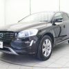 volvo xc60 2016 -VOLVO--Volvo XC60 CBA-DB525XC--YV1DZ61M6G2806071---VOLVO--Volvo XC60 CBA-DB525XC--YV1DZ61M6G2806071- image 19