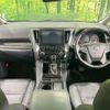 toyota alphard 2023 CFJ1753725 image 3