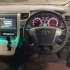 toyota alphard 2013 -TOYOTA 【千葉 303ｽ8727】--Alphard DBA-ANH20W--ANH20-8312154---TOYOTA 【千葉 303ｽ8727】--Alphard DBA-ANH20W--ANH20-8312154- image 9