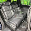 honda odyssey 2024 CFJ1798513 image 11