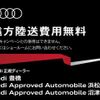 audi rs4 2020 CFJ1509396 image 3