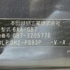 honda freed 2022 -HONDA--Freed 6AA-GB7--GB7-3205775---HONDA--Freed 6AA-GB7--GB7-3205775- image 10