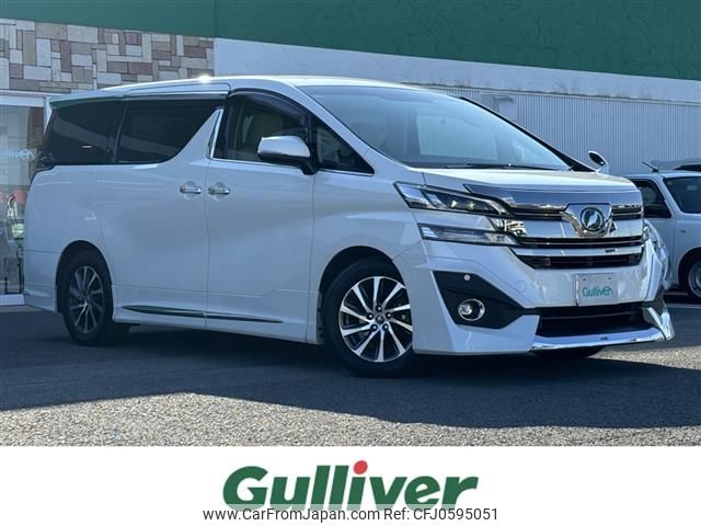 toyota vellfire 2015 -TOYOTA--Vellfire DBA-AGH30W--AGH30-0014429---TOYOTA--Vellfire DBA-AGH30W--AGH30-0014429- image 1