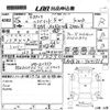 toyota estima-hybrid 2013 -TOYOTA--Estima Hybrid AHR20W-7071336---TOYOTA--Estima Hybrid AHR20W-7071336- image 3