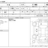 daihatsu thor 2022 -DAIHATSU--Thor 5BA-M910S--M910S-0019089---DAIHATSU--Thor 5BA-M910S--M910S-0019089- image 3