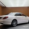 mercedes-benz s-class 2016 -MERCEDES-BENZ--Benz S Class DAA-222057--WDD2220572A276743---MERCEDES-BENZ--Benz S Class DAA-222057--WDD2220572A276743- image 15