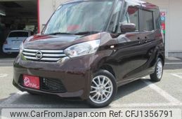 nissan dayz-roox 2015 CFJ1356791