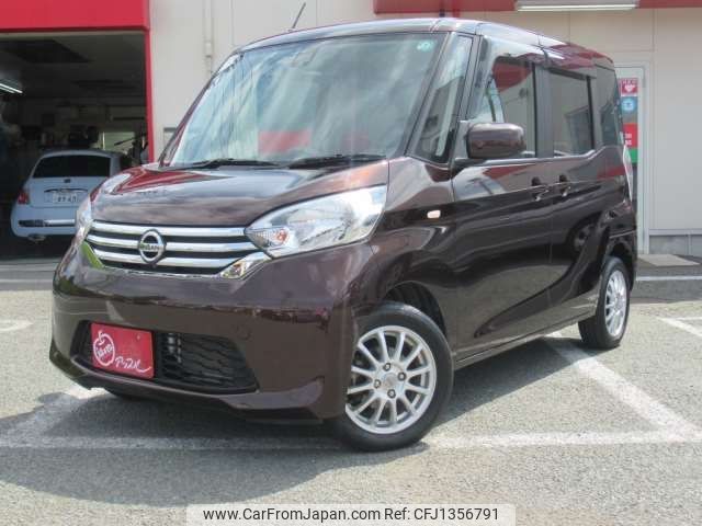 nissan dayz-roox 2015 CFJ1356791 image 1