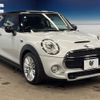 mini mini-others 2017 -BMW--BMW Mini LDA-XN20--WMWXN920102F72880---BMW--BMW Mini LDA-XN20--WMWXN920102F72880- image 17