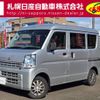 nissan clipper-van 2018 -NISSAN--Clipper Van HBD-DR17V--DR17V-286180---NISSAN--Clipper Van HBD-DR17V--DR17V-286180- image 1