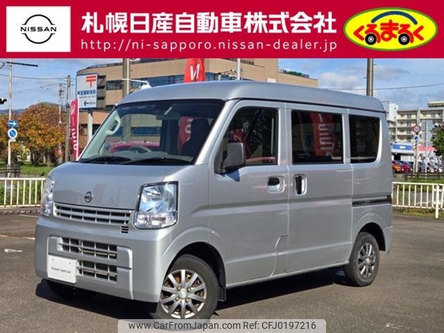 nissan clipper-van 2018 -NISSAN--Clipper Van HBD-DR17V--DR17V-286180---NISSAN--Clipper Van HBD-DR17V--DR17V-286180- image 1