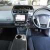 toyota prius-α 2014 quick_quick_DAA-ZVW41W_ZVW41-3367759 image 14