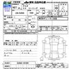 mazda demio 2015 CFJ1790576 image 3