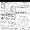 isuzu giga 2009 -ISUZU--Giga CY277Q8-7000146---ISUZU--Giga CY277Q8-7000146- image 3