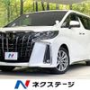 toyota alphard 2021 -TOYOTA--Alphard 3BA-AGH30W--AGH30-9033611---TOYOTA--Alphard 3BA-AGH30W--AGH30-9033611- image 1