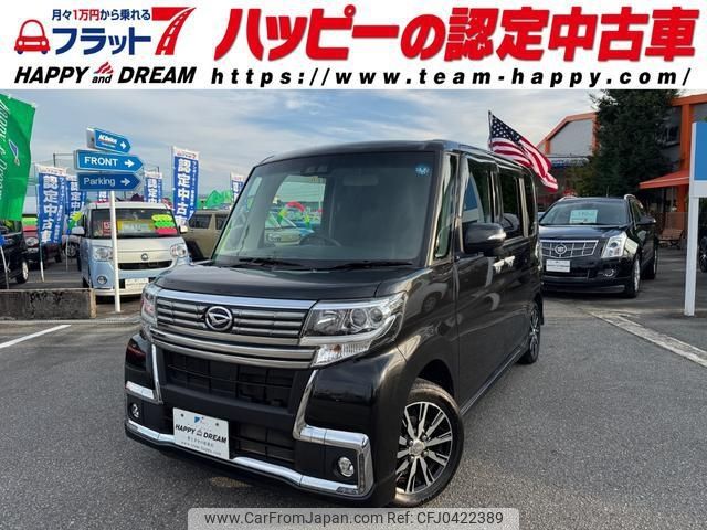 daihatsu tanto 2017 -DAIHATSU--Tanto LA600S--0606963---DAIHATSU--Tanto LA600S--0606963- image 1